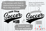 Soccer Template 0039 | SVG Cut File