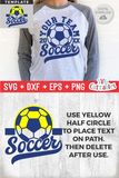 Soccer Template 0041 | SVG Cut File