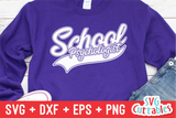 School Psychologist Swoosh | School SVG Cut File