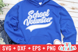 School Volunteer Swoosh | School SVG Cut File