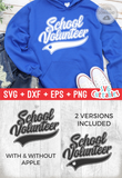 School Volunteer Swoosh | School SVG Cut File