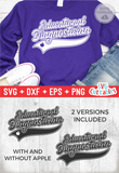Educational Diagnostician Swoosh | School SVG Cut File