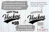 Hockey Template 0014 | SVG Cut File