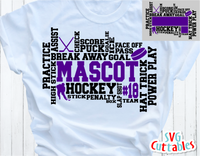 Hockey Word Art | Cut File