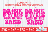 Drink In My Hand Toes In The Sand | Summer | SVG Cut File