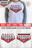 Baseball Template 0046 | SVG Cut File