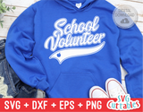 School Volunteer Swoosh | School SVG Cut File